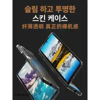 在飛比找ETMall東森購物網優惠-韓國VICXXO超薄透明手機殼適用于三星ZFold4折疊屏保