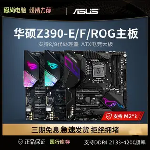 【優選現貨】技嘉 Z390 AORUS MASTER大雕主板支持 I9 9900K國行 Z390 E庫存