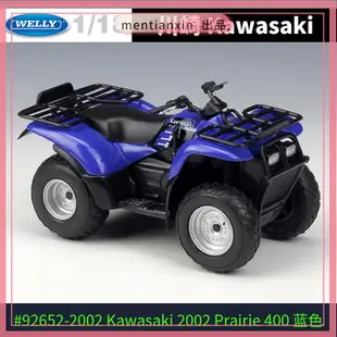 1:18川崎2002Kawasaki Prairie 400 沙灘摩托車合金模型重機模型 摩托車 重機 重型機車 合金車