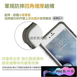 《潮酷數碼館》破萬銷售駕車實丟優盾Rock防摔 iPhone8 手機殼 i7Plus手機殼 i7 i6 i6s 保護殼【