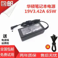 在飛比找露天拍賣優惠-現貨【【優選】】ASUS華碩電腦MX279H VX239H 