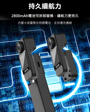 (送64G卡)SJCAM C300 (二顆電池 手持版) 4K高清WIFI 雙螢幕觸控 微型攝影機 (6.6折)