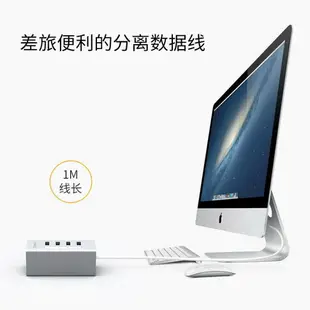 ORICO/奧睿科集線器高速電腦USB3.0擴展器HUB分線器帶電源擴展塢