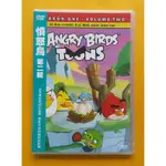 憤怒鳥 第1季第二輯DVD，ANGRY BIRDS TOONS - VOLUME 02，台灣正版全新