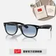 【RayBan 雷朋】方形膠框太陽眼鏡(RB2132F-901/3F 55mm )