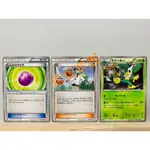 【豬寶樂園】 PTCG 日版 絕版 寶可夢卡牌 BW 神奇寶貝卡 進化奇石 N 花椰猿 道具卡 人物 寶可夢中心 1ED