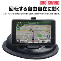 在飛比找蝦皮商城優惠-42 50 57 Garmin DriveSmart 55 