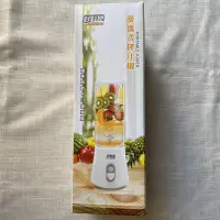 在飛比找蝦皮購物優惠-好料理 🍹 便攜式榨汁機 果汁機 380ml GA19507