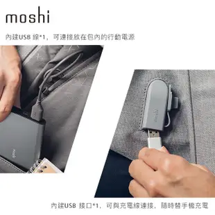 Moshi Tego 城市行者系列 - 防盜後背包 15 16 吋電腦包 筆電包 10.5 iPad Pro