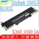 HP BL04XL 電池-惠普 ELITEBOOK X360 1040 G5，HSTNN-DB8M，HSTNN-UB7N，BL04056X，L07041-855，L07041855，L07353-2C1,1040 G6