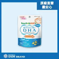 在飛比找momo購物網優惠-【SNOW 雪印】DHA魚油膠囊(添加維生素D3)