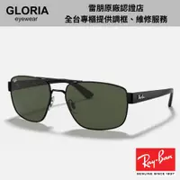 在飛比找蝦皮商城優惠-Ray Ban｜RB3663-002/31 方形複合式太陽眼