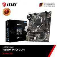 在飛比找蝦皮購物優惠-MSI 主板微星 H310M PRO VDH LGA 115