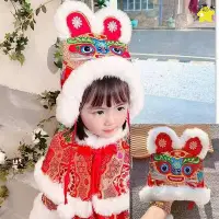 在飛比找Yahoo!奇摩拍賣優惠-2024年龍年帽子兒童帽子新年帽子寶寶中國風舞獅帽加厚拜年套