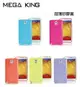 【福利品】Mega King Sony Xperia C S39H C2305 超薄矽膠套 保護殼 果凍套 保護套 軟殼 手機殼 背蓋 神腦貨