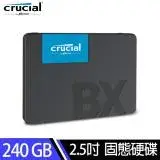 在飛比找遠傳friDay購物精選優惠-【Micron 美光】Crucial BX500 240GB