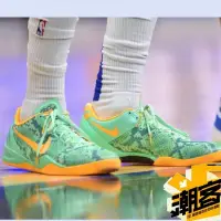 在飛比找蝦皮購物優惠-韓國代購公司貨NK Kobe 8 "Green Glow" 