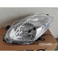 在飛比找蝦皮購物優惠-威德汽車 豐田 YARIS 09-12 年 原廠型 晶鑽 大