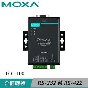 MOXA 工業級 RS-232 轉 RS-422/485 轉換器 TCC-100