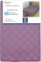 Merry Night PE17101-92 Bed Sheet, Checkered Pattern, Enge, Single, Approx. 39.4 x 78.7 x 11.8 inches (100 x 200 x 30 cm), Full Elastic Included, One Touch, Easy to Put on and Take Off, Glossy,