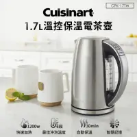 在飛比找momo購物網優惠-【Cuisinart 美膳雅】1.7L溫控保溫電茶壺/快煮壺