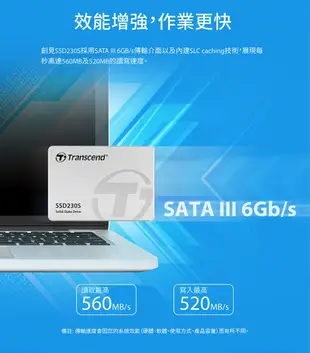 阿甘柑仔店(預購)~全新 創見 SSD230S 512G 2.5吋 SATA3 固態硬碟 SSD ~台中逢甲