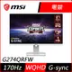 微星 MSI G274QRFW 27型 電競螢幕(MSI G274QRFW)
