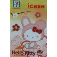 在飛比找蝦皮購物優惠-Hello Kitty 兔年限定版 icash 第一代 絕版