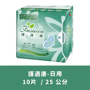 護適康🍀新6+3草本抗菌衛生棉 漢方草本 薰衣草 涼感衛生棉 日用型 夜用型 護墊型 加長型衛生棉