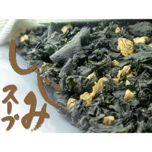 【𝑾.𝑯】日本連線代購♡ 養生記 蜆精海菜湯 海帶蛤蜊湯 沖泡式80g