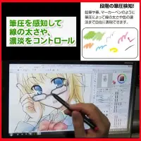 在飛比找Yahoo!奇摩拍賣優惠-wacom sai cintiq bamboo photos