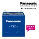 【Panasonic】國際牌 JP日本銀合金電瓶/電池_送專業安裝 汽車電池 N-100D23L-JP(車麗屋)