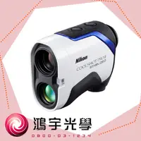 在飛比找蝦皮購物優惠-【鴻宇光學】Nikon COOLSHOT PROII STA