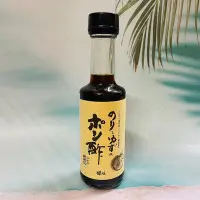 在飛比找Yahoo!奇摩拍賣優惠-日本 鍵庄 海苔柚子醋 醬油 200ml 化學調味料無添加 