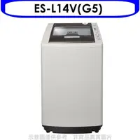 在飛比找蝦皮商城優惠-聲寶【ES-L14V(G5)】14公斤洗衣機(含標準安裝)