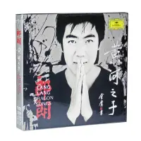 在飛比找Yahoo!奇摩拍賣優惠-角落唱片* 正版專輯 郎朗 黃河之子(CD) 朗朗 黃河鋼琴