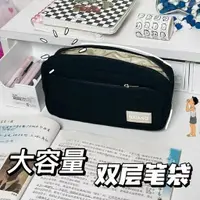 在飛比找樂天市場購物網優惠-【優選百貨】鐵鉛筆盒 布鉛筆盒 小紅書同款大容量帆布筆袋女孩