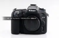 在飛比找Yahoo!奇摩拍賣優惠-NIKON D7100 D7200 相機包 矽膠套 相機保護