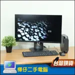 【樺仔整組電腦】HP Z2 MINI G4 迷你繪圖工作站 + HP Z27N 27吋液晶螢幕 藝術工作者 高效機器