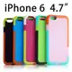 【多重撞色】Apple iPhone 6/6S 4.7吋 套色洞洞殼/手機保護套/保護殼/硬殼/手機殼/背蓋