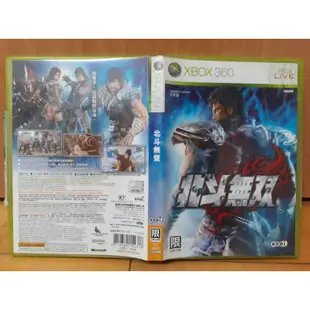 Xbox 360  北斗無双 / 真北斗無雙 日文版 遊戲片