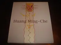 在飛比找Yahoo!奇摩拍賣優惠-【三米藝術二手書店】黃銘哲個展 Huang Ming-Che