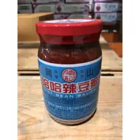 在飛比找蝦皮購物優惠-陳記-岡山哈哈辣豆瓣醬(大)450g