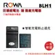 【亞洲數位商城】ROWA 樂華 OLYMPUS BLH-1 鋰電池+專用充電器