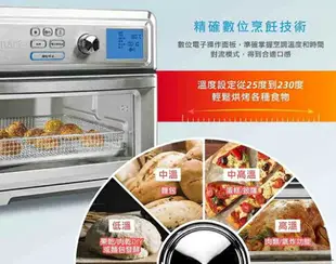 Cuisinart/美膳雅 數位式氣炸烤箱 (TOA-65PCTW)