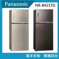 在飛比找momo購物網優惠-【Panasonic 國際牌】422公升一級能效無邊框玻璃雙