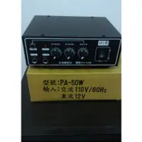 在飛比找蝦皮購物優惠-J&BPA-50W 擴大機1680元 （吸頂喇叭590元）P