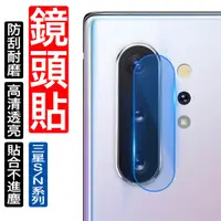 在飛比找蝦皮商城優惠-三星 S24 S23 Note20 N10 N9 Note8