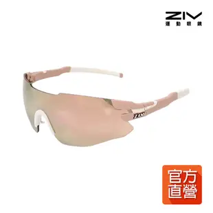 【ZIV 運動眼鏡】ZIV 1 運動眼鏡/ 亮黃