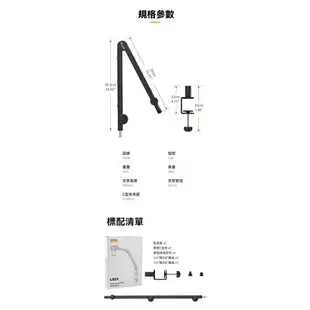 EC數位 Ulanzi 懸臂式 桌面 俯拍 支架 VIJIM LS25 2873 燈架 桌上夾 麥克風架 相機 手機架